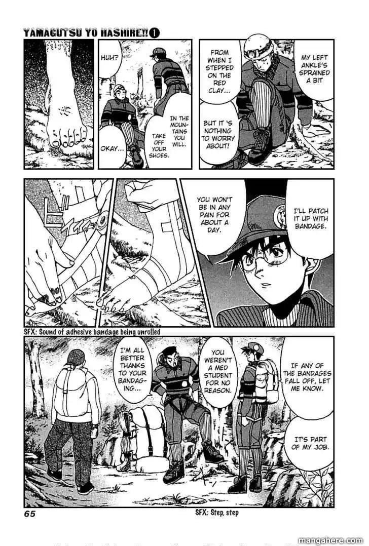 Yamagutsu Yo Hashire!! Chapter 2 8